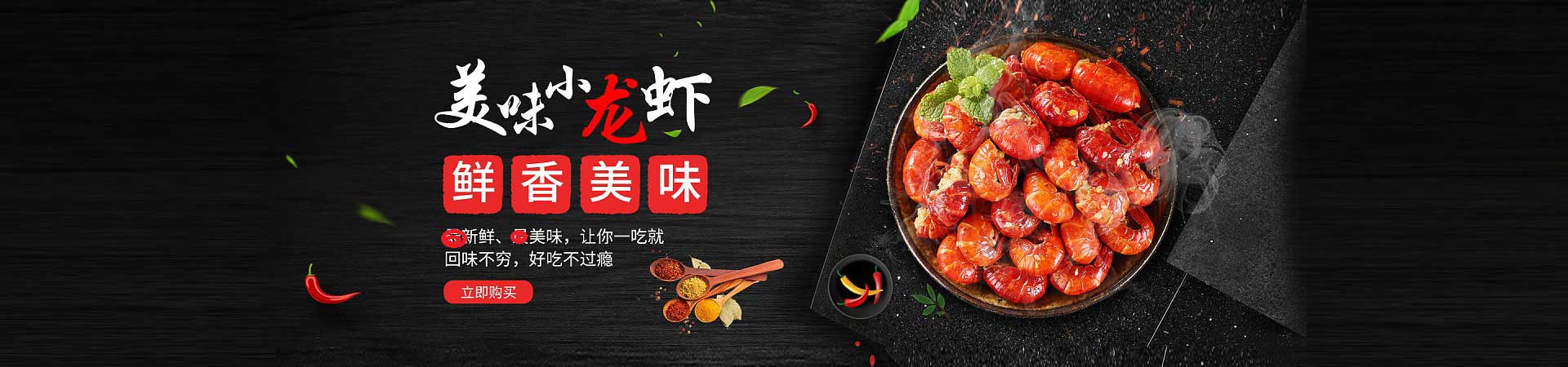 白玉夜宵